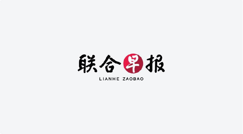 “死了么”App登顶中国苹果付费软件榜