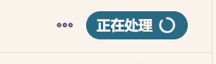 #吐槽哈? 真修好了啊?----------------------CXPLAY(@cxplay@stelpolva.moe) replies:@lhc_fl 好神秘的问题, 怎么又能关注上了, 难道修了, 然而 issue 并没有进展.----------------------CXPLAY(@cxplay@stelpolva.moe) says:​:blobcatnervous:​ 好像没办法关注来自 Mostr.pub Bridge 上的用户, 一直在请求关注转圈中. @lhc_fl