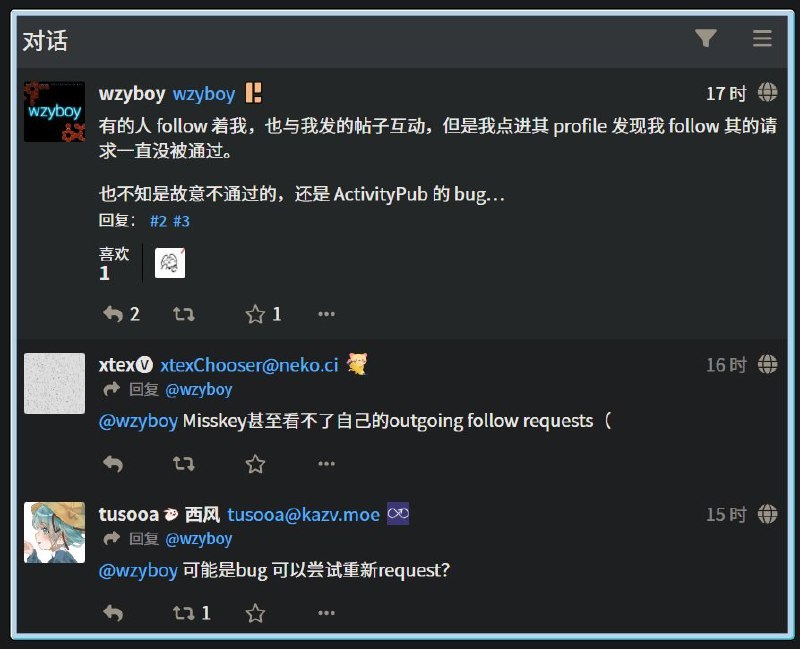 #吐槽@wzyboy@dabr.ca 这个号肯定能的, 主要问题是在这个 bridge 账号上: @434f97993627f1e61f14eeaf60caa8cfdcec10a592caff8250c825252d548c15@mostr.pub----------------------wzyboy(@wzyboy@dabr.ca) replies:@cxplay@stelpolva.moe 其实不是你…不过我刚刚 request follow 你了，看看能不能成功吧----------------------CXPLAY(@cxplay@stelpolva.moe) replies:@wzyboy@dabr.ca 应该说的就是我了, Mostr.pub 这个 bridge 大概是因为 ActivityPub 实现的问题, 只有 Mastodon 上才能完整互联, 别的软件比如 Pleroma, Misskey 和它的衍生也会有这种关注请求无法通过的情况.