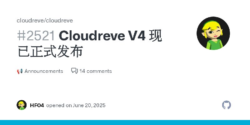 Cloudreve V4 现已正式发布 · cloudreve cloudreve · Discussion #2521