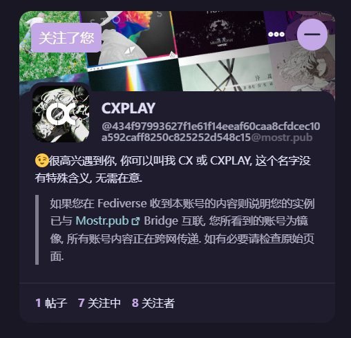 #吐槽@lhc_fl 好神秘的问题, 怎么又能关注上了, 难道修了, 然而 issue 并没有进展.----------------------CXPLAY(@cxplay@stelpolva.moe) says:​:blobcatnervous:​ 好像没办法关注来自 Mostr.pub Bridge 上的用户, 一直在请求关注转圈中. @lhc_fl