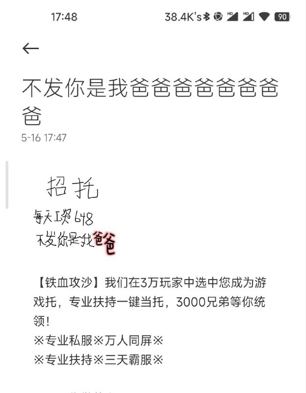 ？？