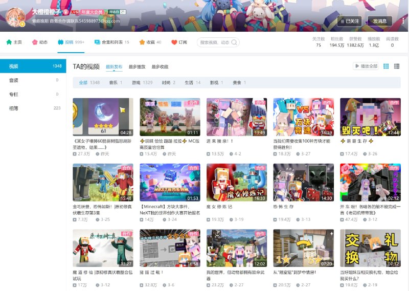 逆天